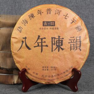 【Eight years Chen Yun】Yunnan Pu'er Tea